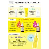 KEANA BEAUTE（ケアナボーテ） 毛穴肌メイクアップフィクサーVC 85ml ビタミンC 毛穴 明色化粧品