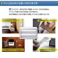 ネットフォース STV テレビ台 26型 キャスター付 幅600×奥行370×高さ405mm ホワイト STV-600-AW-WH 1台（直送品）