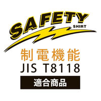 小倉屋 帯電防止ワッフル半袖Tシャツ SS ネービー 8130 1枚（直送品）
