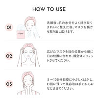 【アウトレット】アンジュエール THE DARMAL ハトムギ+パール フェイスマスク 33枚 青和通商