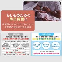 Clovis Baby クロビスベビー ステリボトル 1箱（5個入）