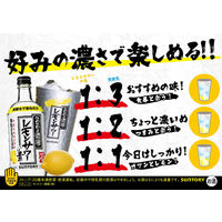 こだわり酒場のレモンサワーの素 ペット 1.8L 6本 サントリー　リキュール　業務用 大容量