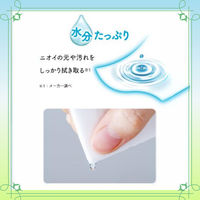 オーカ デリケートウェットコットンシート 15枚入 1個 大一紙工