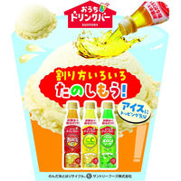 サントリー おうちドリンクバー デカビタC ＜希釈＞ 340ml 1セット（48本）