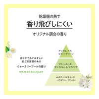 ファーファ 乾燥機対応洗剤 詰め替え 大容量 850g 1セット（1個×3） 洗濯洗剤 NSファーファ・ジャパン
