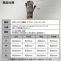 ピースアップ 耐切創手袋 ESTG01 (Mサイズ) 10002801M 1双