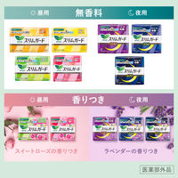 【生理用品】 ナプキン 多い昼～普通の日用 羽つき 20.5cm スリムガード スイートローズの香り 1パック（26コ入）花王