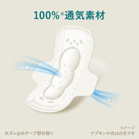 【生理用品】 ナプキン 多い夜用 羽つき 30.0cm しあわせ素肌 ボタニカルコットン100% 無香料 1セット（1パック（9コ入）×6）花王