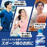 【スポーツドリンク】アクエリアス 300ml 1セット（48本）（熱中症対策）