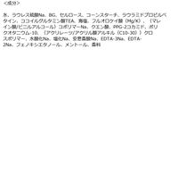 ines イネス ジェントル スクラブ クレンズ つめかえ用 340g 花王