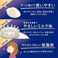 森永乳業 PREMiLスキム（プレミルスキム） コラーゲン 1袋（160g）低脂肪 高たんぱく 高カルシウム ジッパー付き