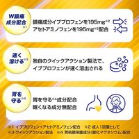 イブスリーショットプレミアム 60錠 エスエス製薬 生理痛 頭痛 歯痛 咽喉痛 関節痛 筋肉痛 肩こり痛【指定第2類医薬品】