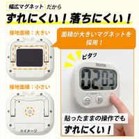 タニタ（TANITA） 抗菌でか見えタイマー キッチンタイマー アイボリー TD429IV TD-429-IV 1個