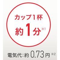 T-fal アプレシア ロック ブラック 0.8L KO6408JP 1台