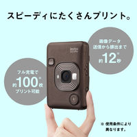 富士フィルム インスタントカメラ チェキ instax mini LiPlay マッチャグリーン 1台