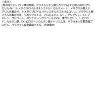 ル・マイルド ミスト化粧水 100ml 健栄製薬