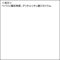 ル・マイルド 化粧水 高保湿 200mL 健栄製薬
