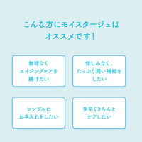 モイスタージュ Wコールドクリーム 270g 3個 クラシエ