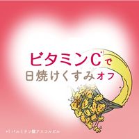 うぬぼれボディ 80g 1セット（1個×2） ペリカン石鹸