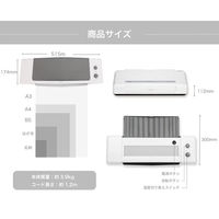 アスカ Asmix ラミネーター A3 4本ローラー 起動まで35秒 75-150μ対応 LA410A3-N A4最速33秒（わけあり品）