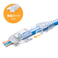 サンワサプライ RJ-45コネクタ(カテゴリ6A、貫通型、への字ラッチ、ブーツ付き) ADT-6ARJKNH-10 1個