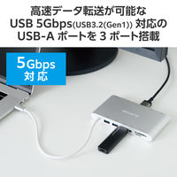 ドッキングステーション タイプC ハブ 11in1 HDMI 4画面マルチモニター USBハブ DST-C28SV エレコム 1個（直送品）