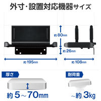 エレコム VESA固定式マルチホルダー VESA穴取り付け・直置き可能 ブラック DPA-DPH02 1個