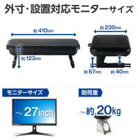 エレコム 折り畳める多機能ディスプレイスタンド PCA-DPSP4123BK 1個