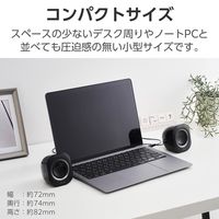 エレコム コンパクトスピーカー 6W AC電源 ブラック MS-P08A2BK 1個