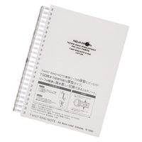 リヒトラブ AQUA DROPs ツイストノート超厚型A5 リーフ100枚 N1640-1乳白 1セット（1冊×5）