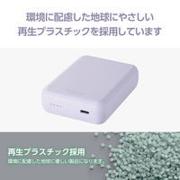 モバイルバッテリー 大容量 超コンパクト USB-C×1 15W 10000mAh DE-C49-10000PU エレコム 1個