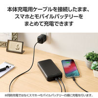 モバイルバッテリー 大容量 PC充電 65W USB-C/A 20000mAh DE-C50L-20000BK エレコム 1個（直送品）