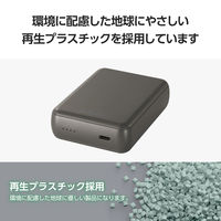 モバイルバッテリー 大容量 超コンパクト USB-C×1 15W 10000mAh DE-C49-10000DGY エレコム 1個（直送品）