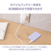 モバイルバッテリー 超コンパクト 軽量 USB-C×1 15W 5000mAh DE-C48-5000PU エレコム 1個