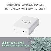 モバイルバッテリー 大容量 超コンパクト USB-C×1 15W 10000mAh DE-C49-10000WF エレコム 1個（直送品）