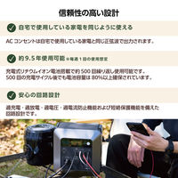 ポータブル電源 712Wh AC×2 (定格700W/瞬間最大1300W) PD対応 ブラック DE-P03BK エレコム 1個（直送品）