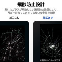 dynabook K70 10.1インチ用 液晶保護 ガラスフィルム 高透明 EF-K70FLGG エレコム 1個