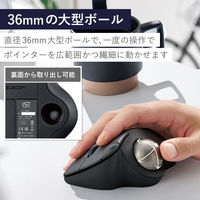 トラックボール マウス Bluetooth 無線 IST 5ボタン ベアリングユニット 黒 M-IT11BRABK エレコム 1個（直送品）