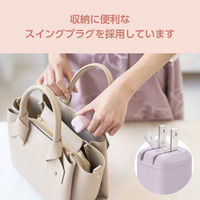 Type-C コンセント 充電器 PD 20W Type C×1 軽量 ラベンダー MPA-ACCP7320PU エレコム 1個