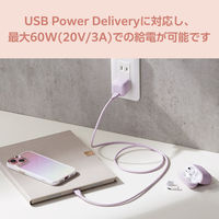 タイプCケーブル (USB-C to C) PD対応 60W シリコン素材 1m MPA-CCSS10PU エレコム 1個
