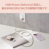 タイプCケーブル (USB-C to C) PD対応 60W シリコン素材 1m MPA-CCSS10GB エレコム 1個（直送品）