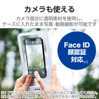 防水スマホケース 防水ポーチ IPX8 2ポケットタイプ 顔認証対応 ホワイト P-WPS2P05WH エレコム 1個