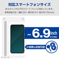 エレコム スマートフォン用防水ケース/IPX8/ショルダーストラップ付属/気密ファスナータイプ/グレー P-WPSZ05GY 1個