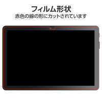 Fire HD 10 ガラスフィルム 高透明 TBWAF1013FLGG エレコム 1個（直送品）