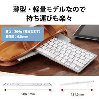 Bluetoothミニキーボード パンタグラフ式 軽量 マルチOS対応 シルバー TK-FBP102SV/EC エレコム 1個