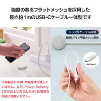 ワイヤレス充電器 Qi2対応 15W/7.5W/5W ケーブル一体 平型メッシュ 1m シルバー W-MA05SV エレコム 1個