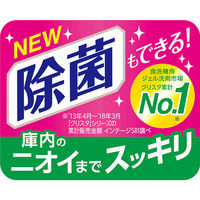 チャーミー クリスタ 食洗機用洗剤 消臭 ジェル シトラスハーブの香り 詰め替え 大型 840g 1セット（3個） ライオン