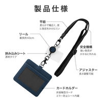 ネックストラップ 「SHOULTY MULTI STRAP」 平紐タイプ (カードホルダー付属) ネイビー 長さ調整