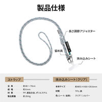 ショルダーストラップ 「SHOULTY MULTI STRAP」SPEED DRYタイプ グレー 長さ調整 首掛け 肩掛け（直送品）