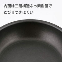 ベストコ マイヤー フライパン 28cm IH ガス火 グレー マイヤーズワン ND-744 1セット(3個)